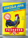 Podravka Kanakeitto 62g (35kpl) - Keittoseokset - 3850104003189 - 2